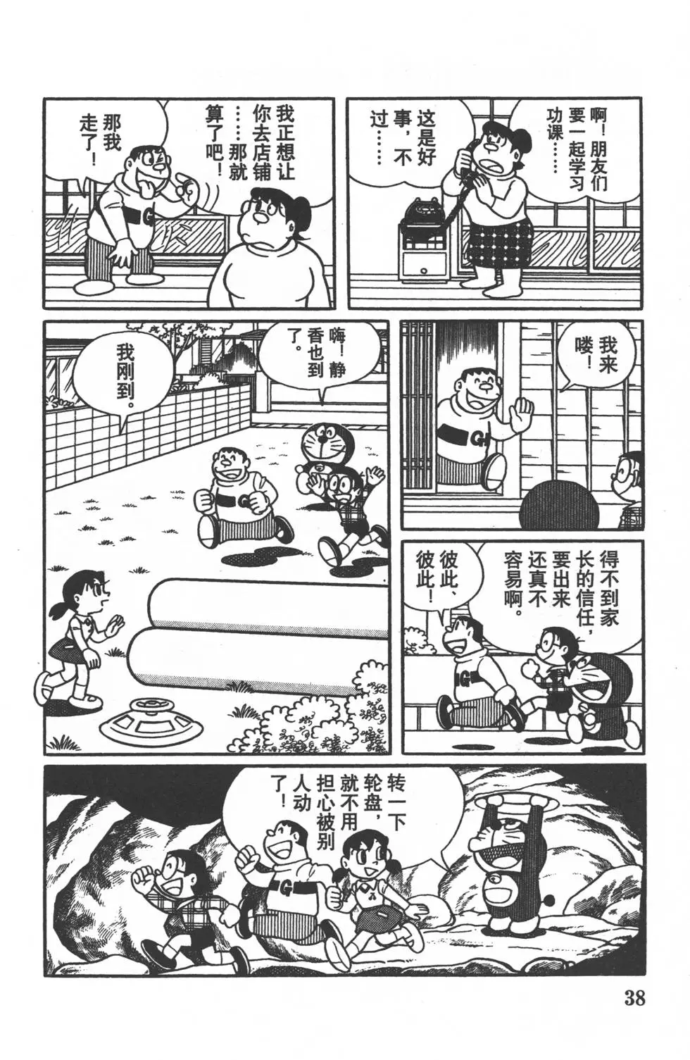 第35页