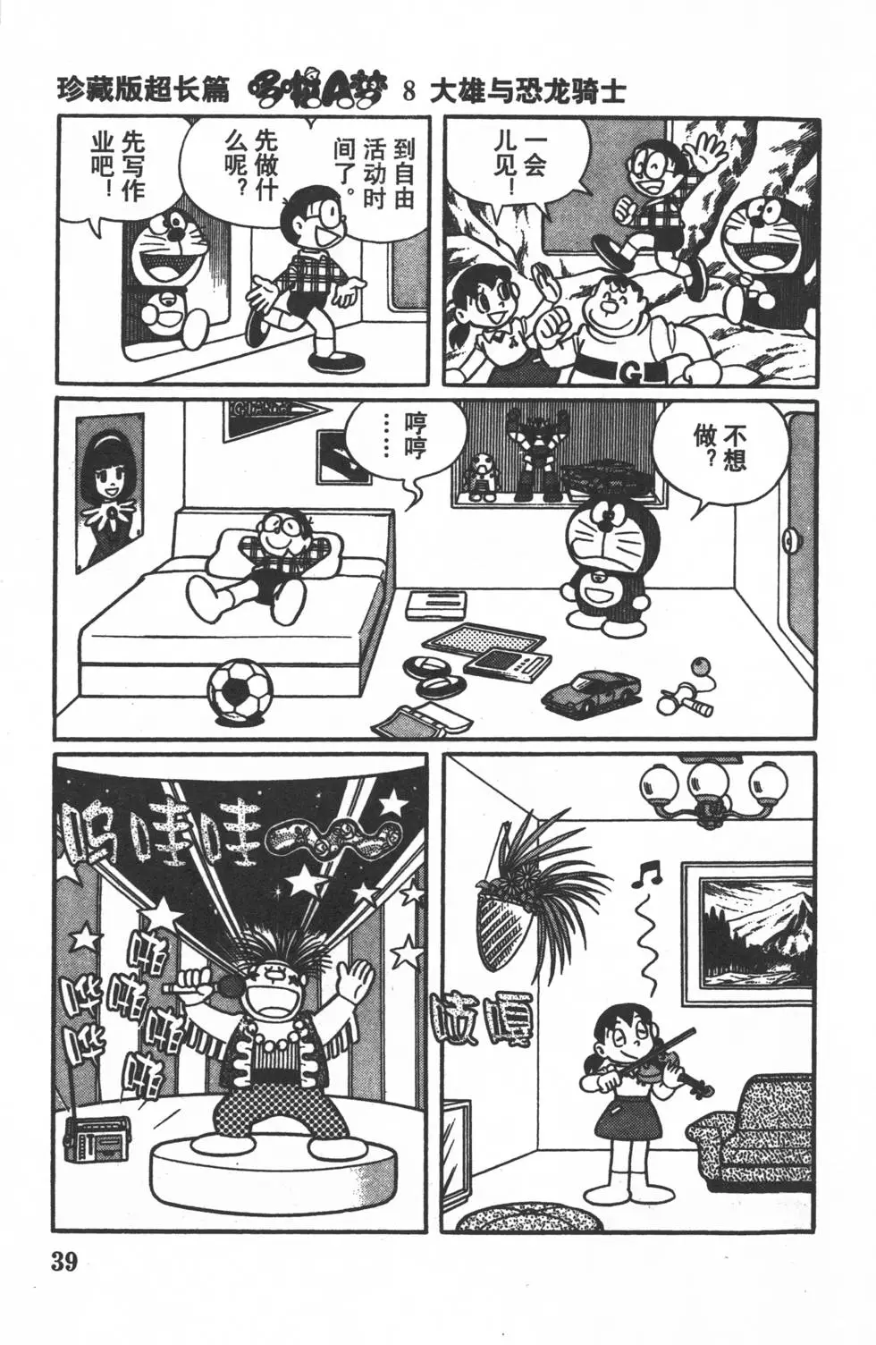 第36页