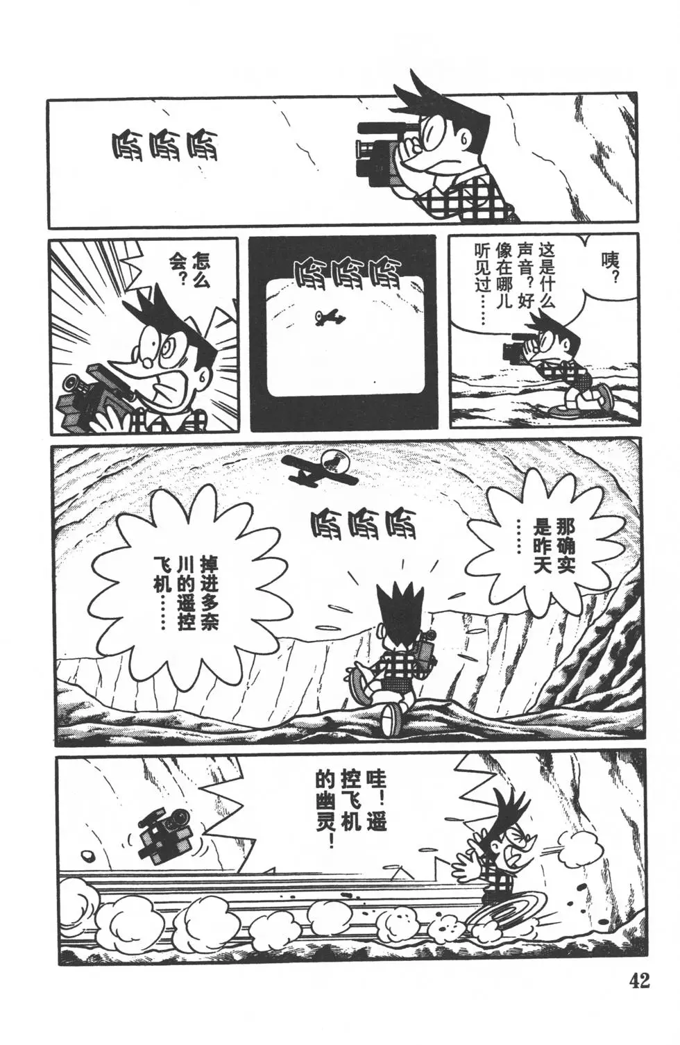 第39页