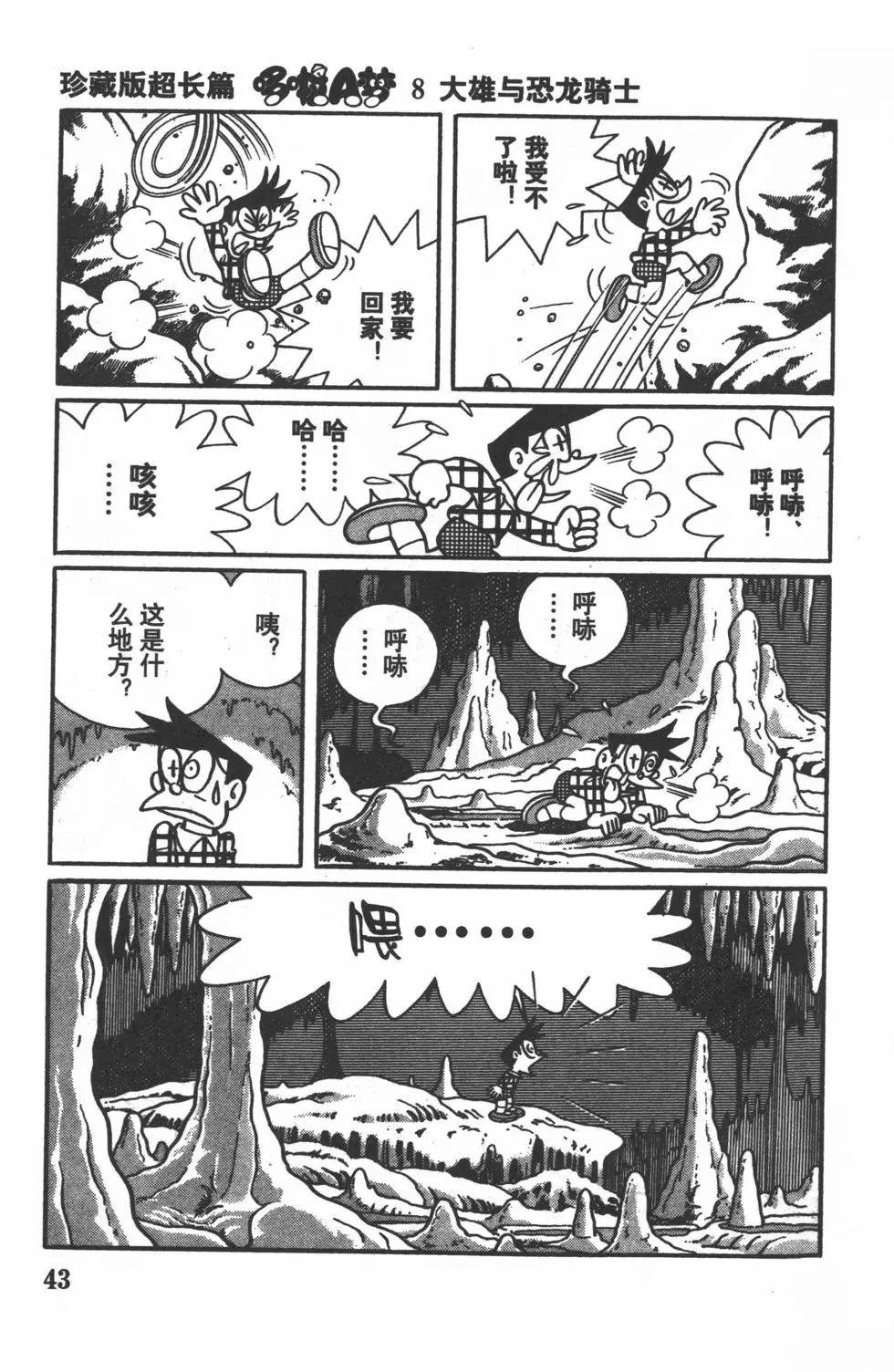 第40页
