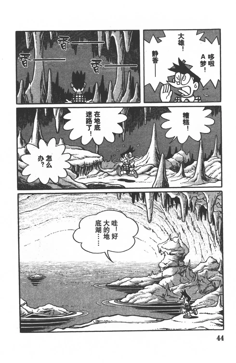 第41页