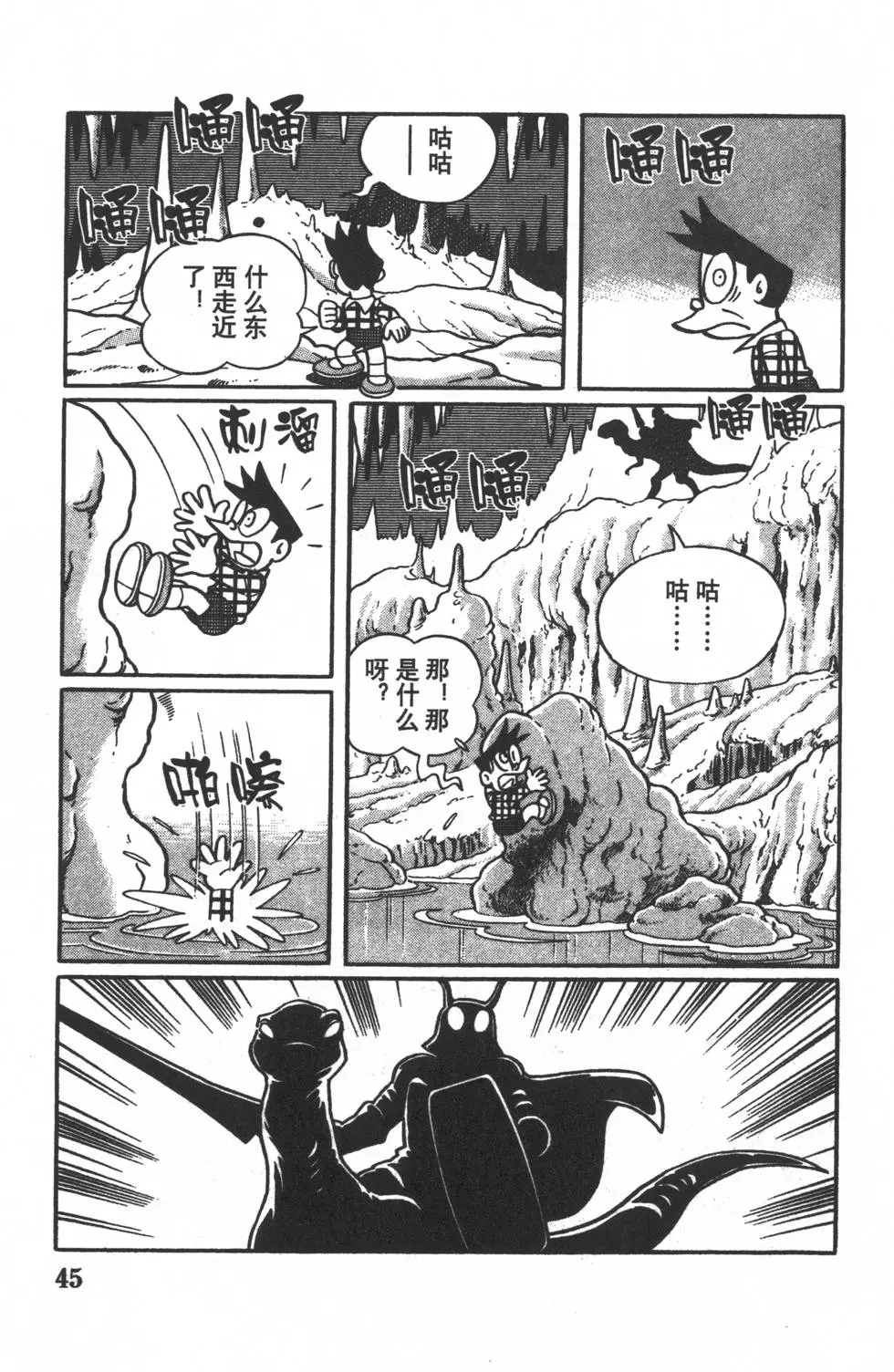 第42页