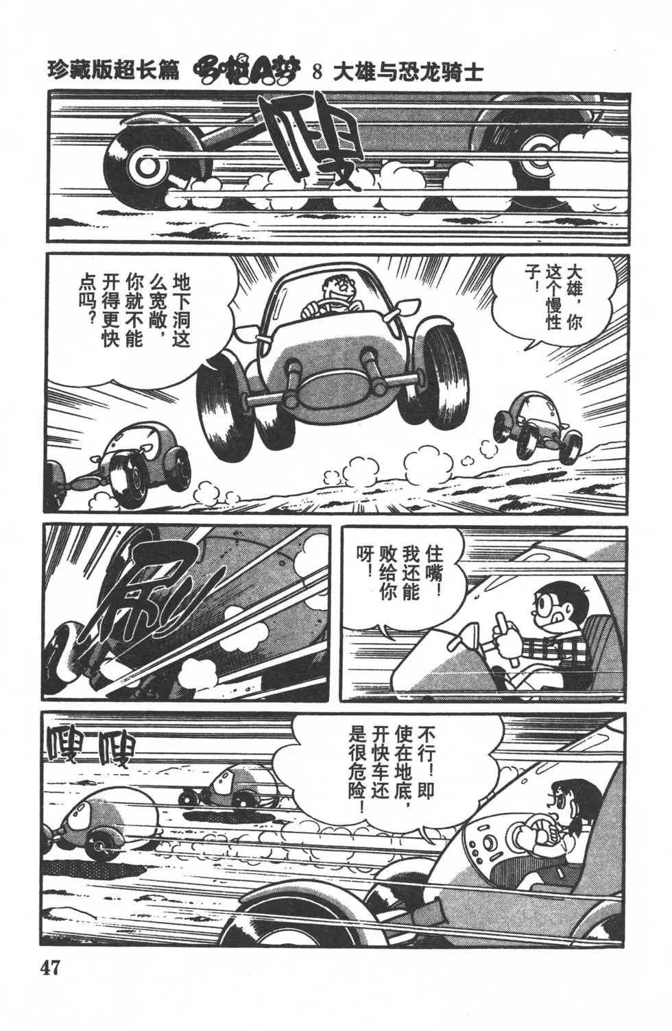 第44页