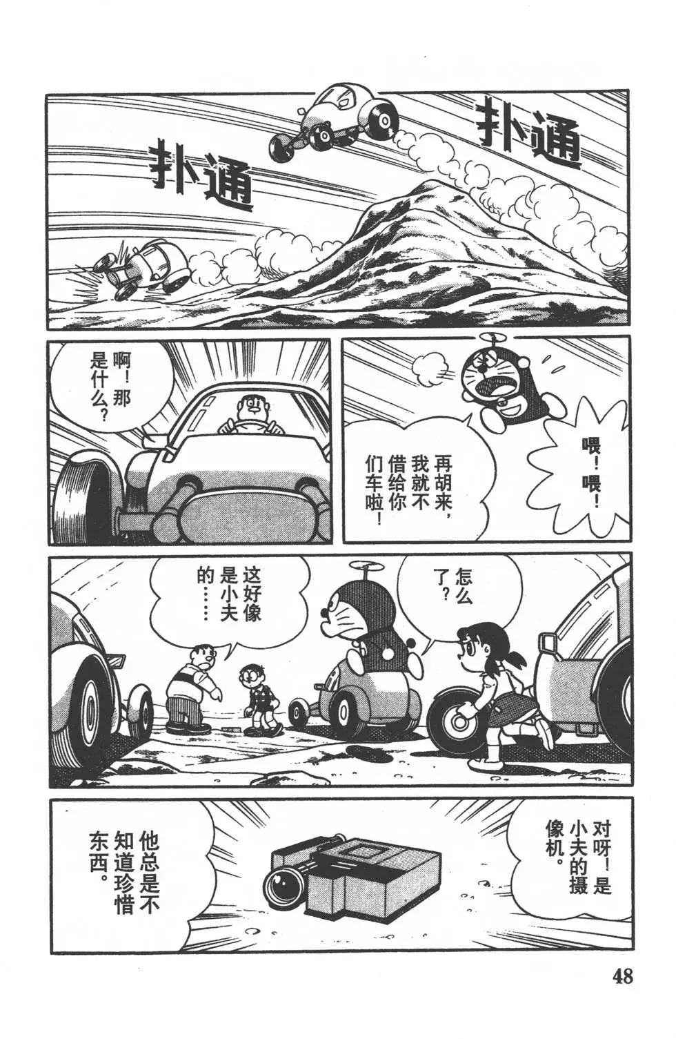 第45页