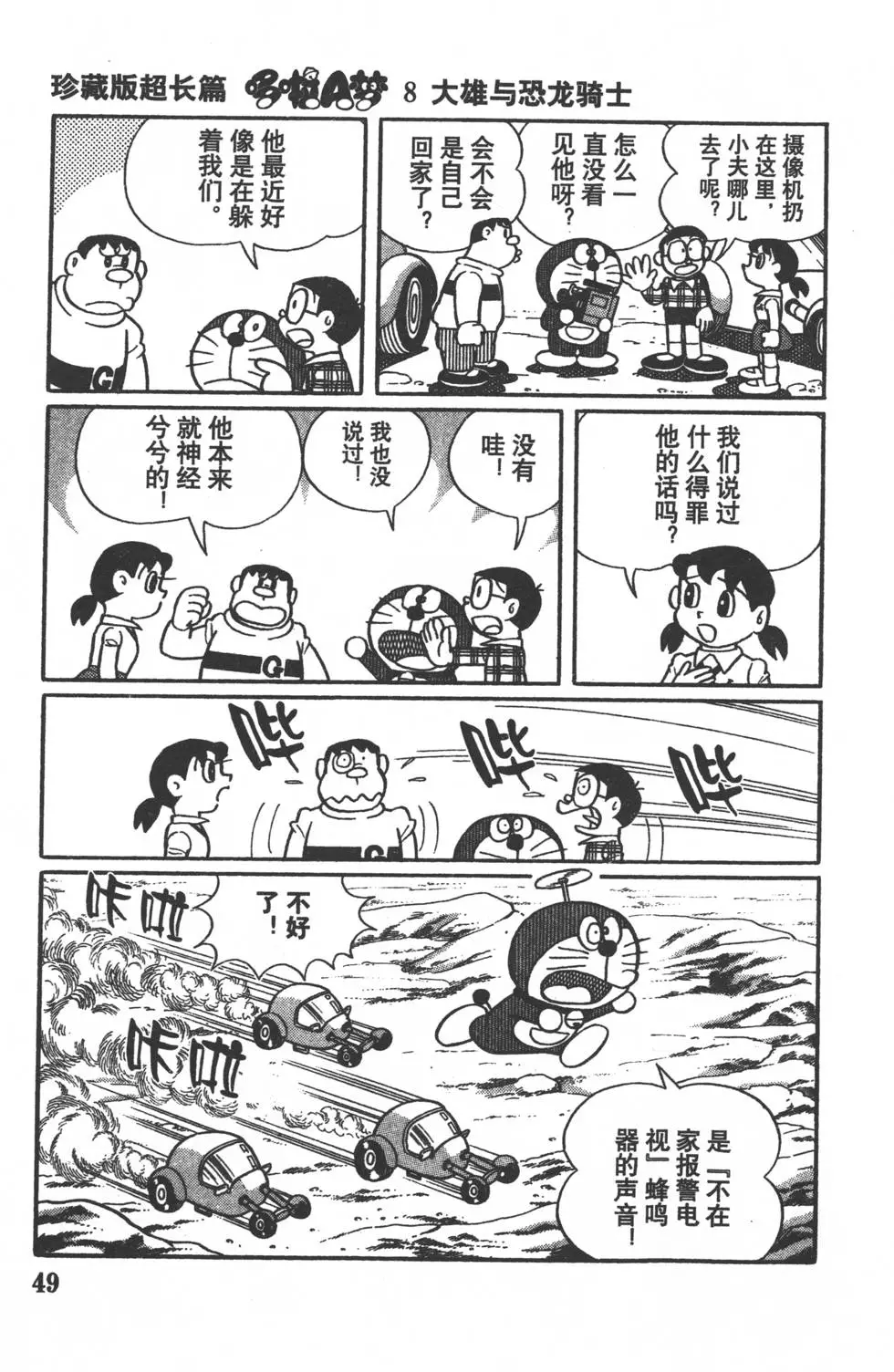 第46页