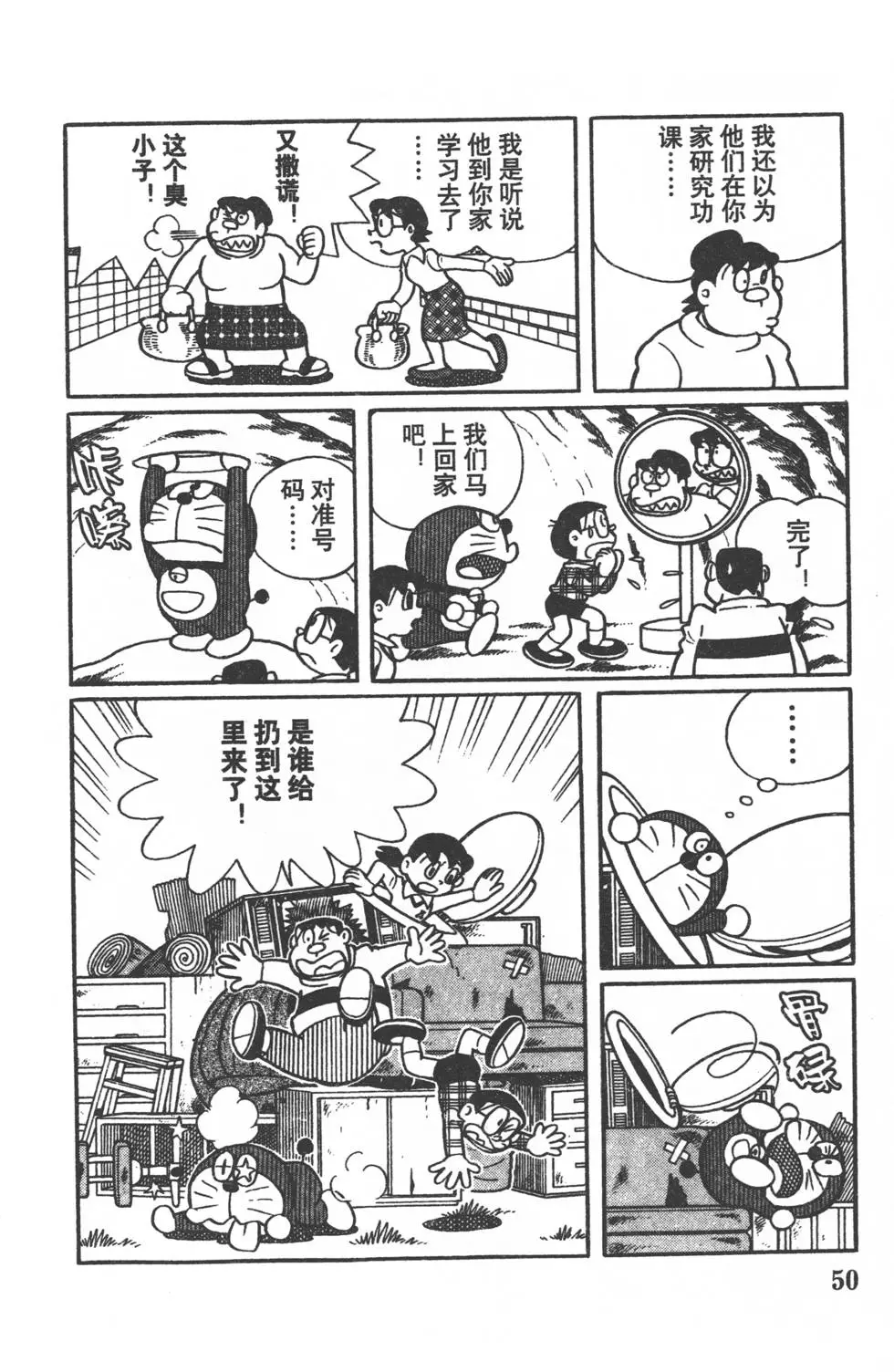 第47页