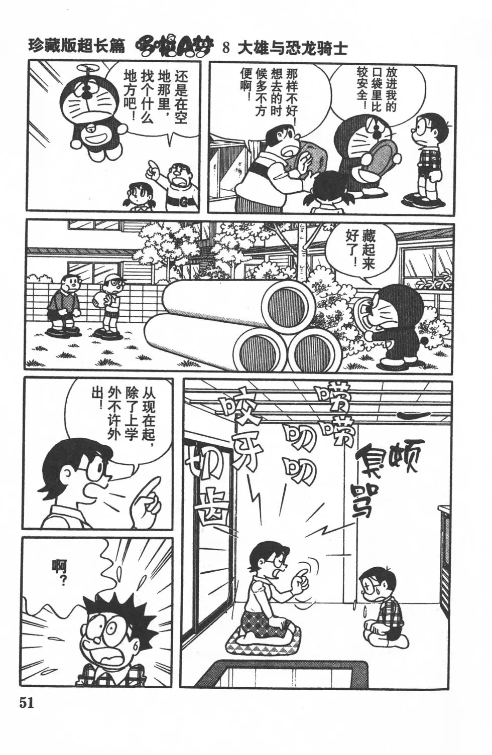 第48页