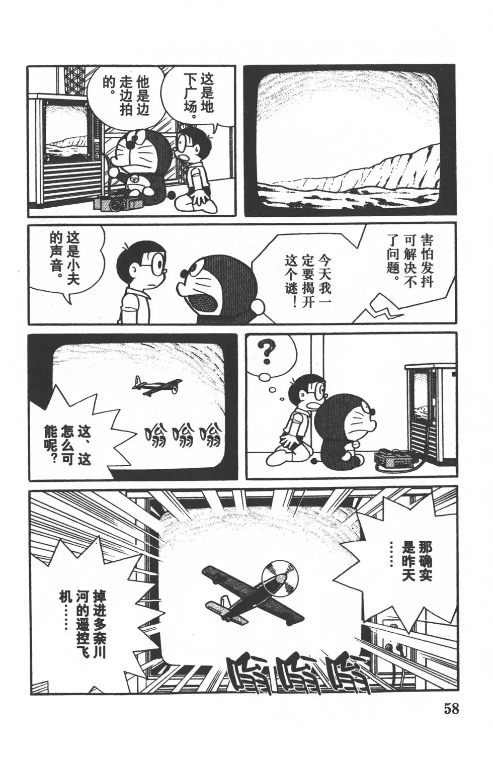 第55页