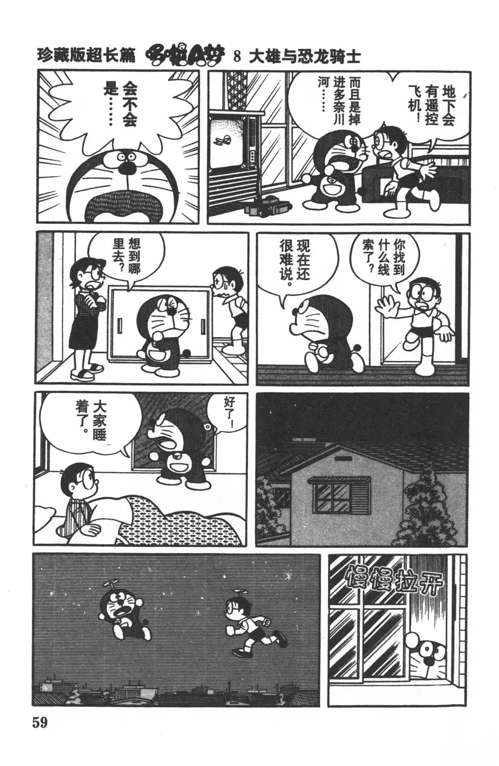 第56页