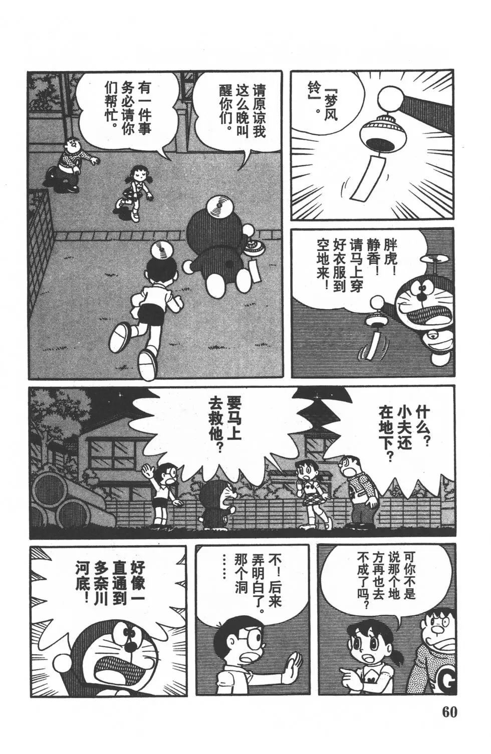 第57页