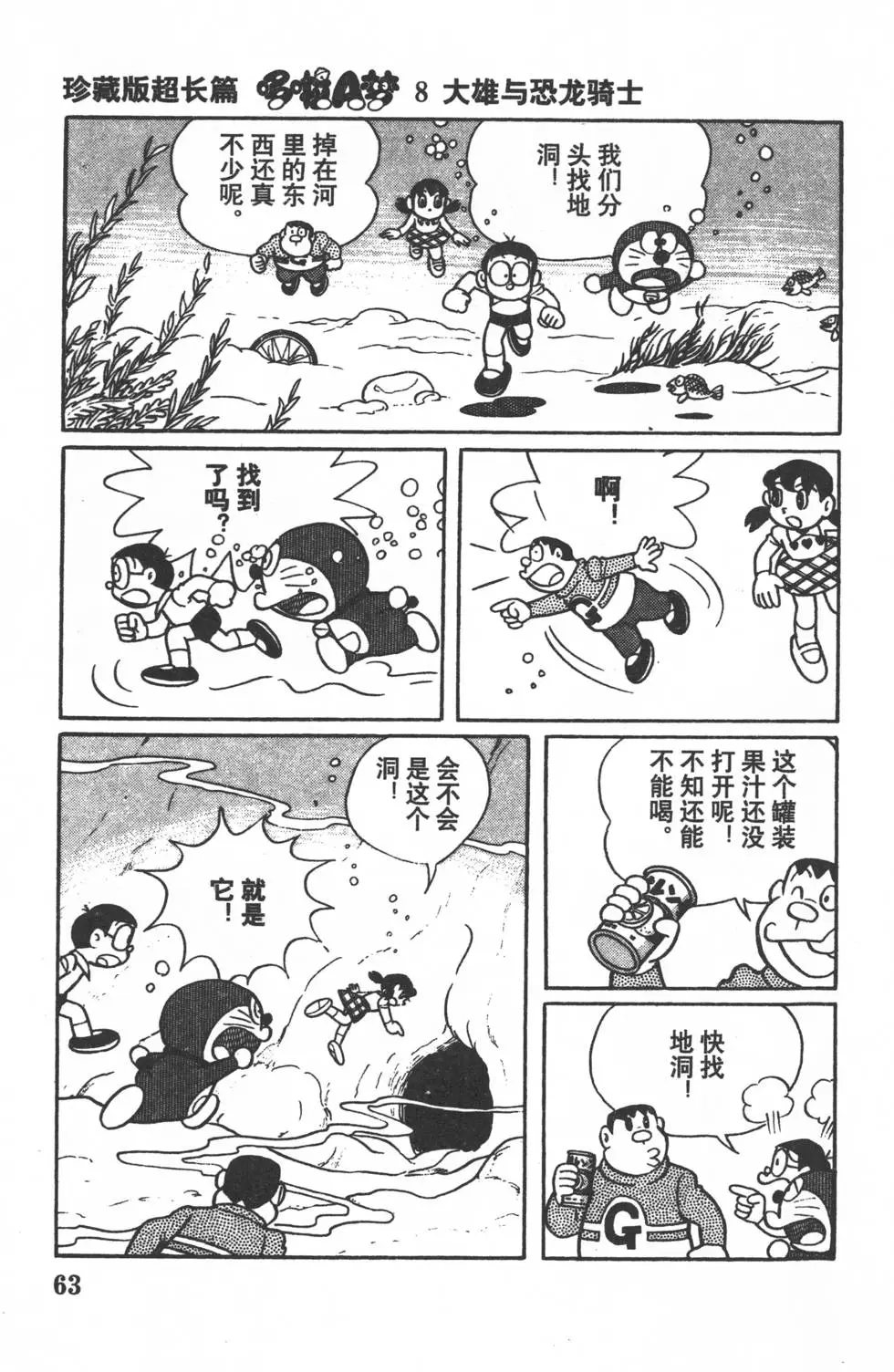 第60页