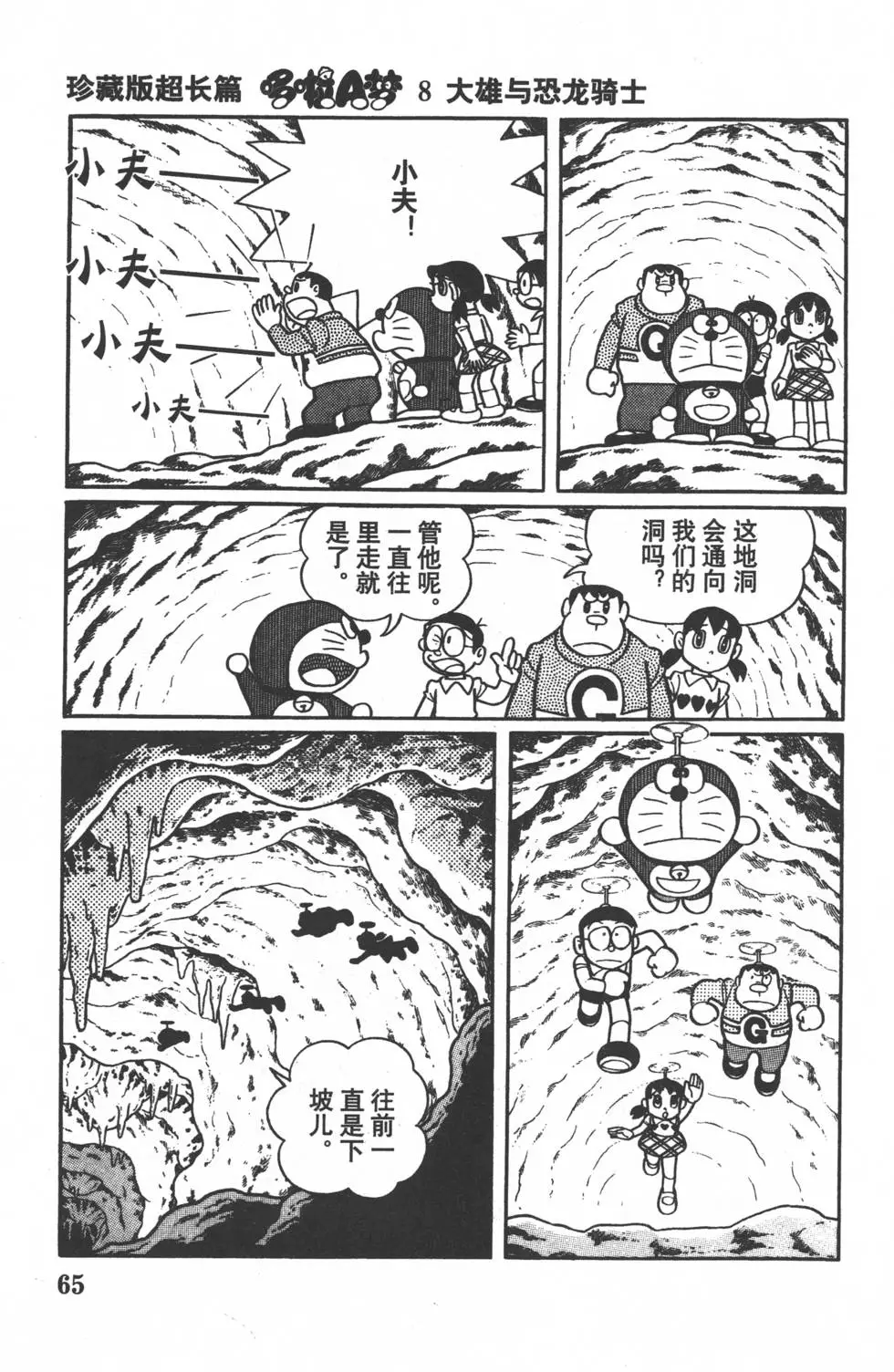 第62页