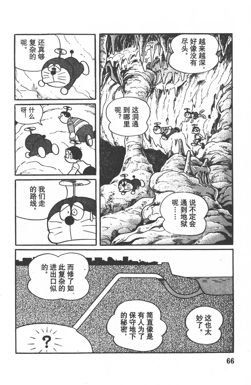 第63页