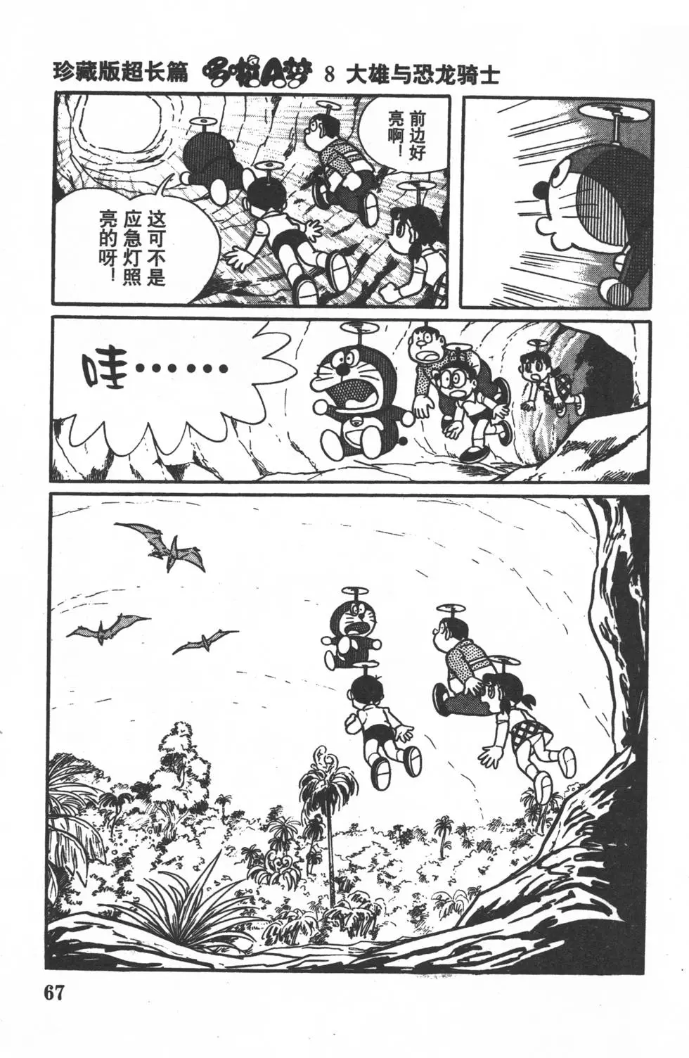 第64页