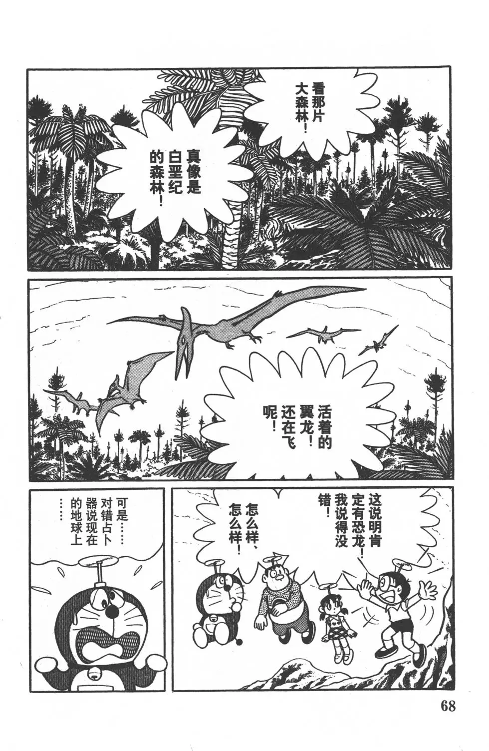 第65页