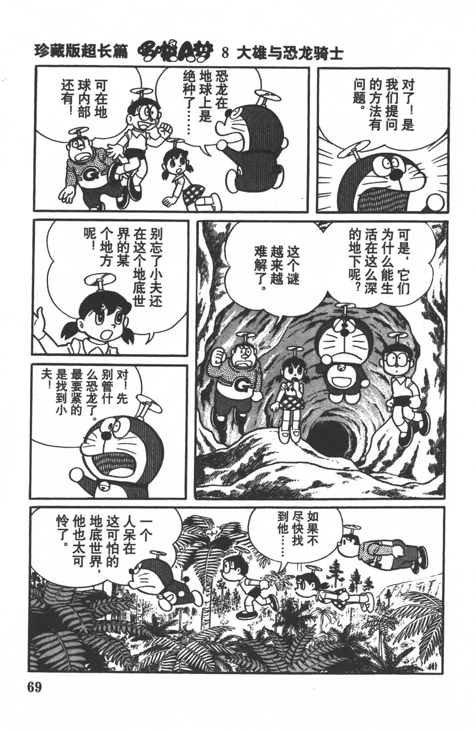 第66页