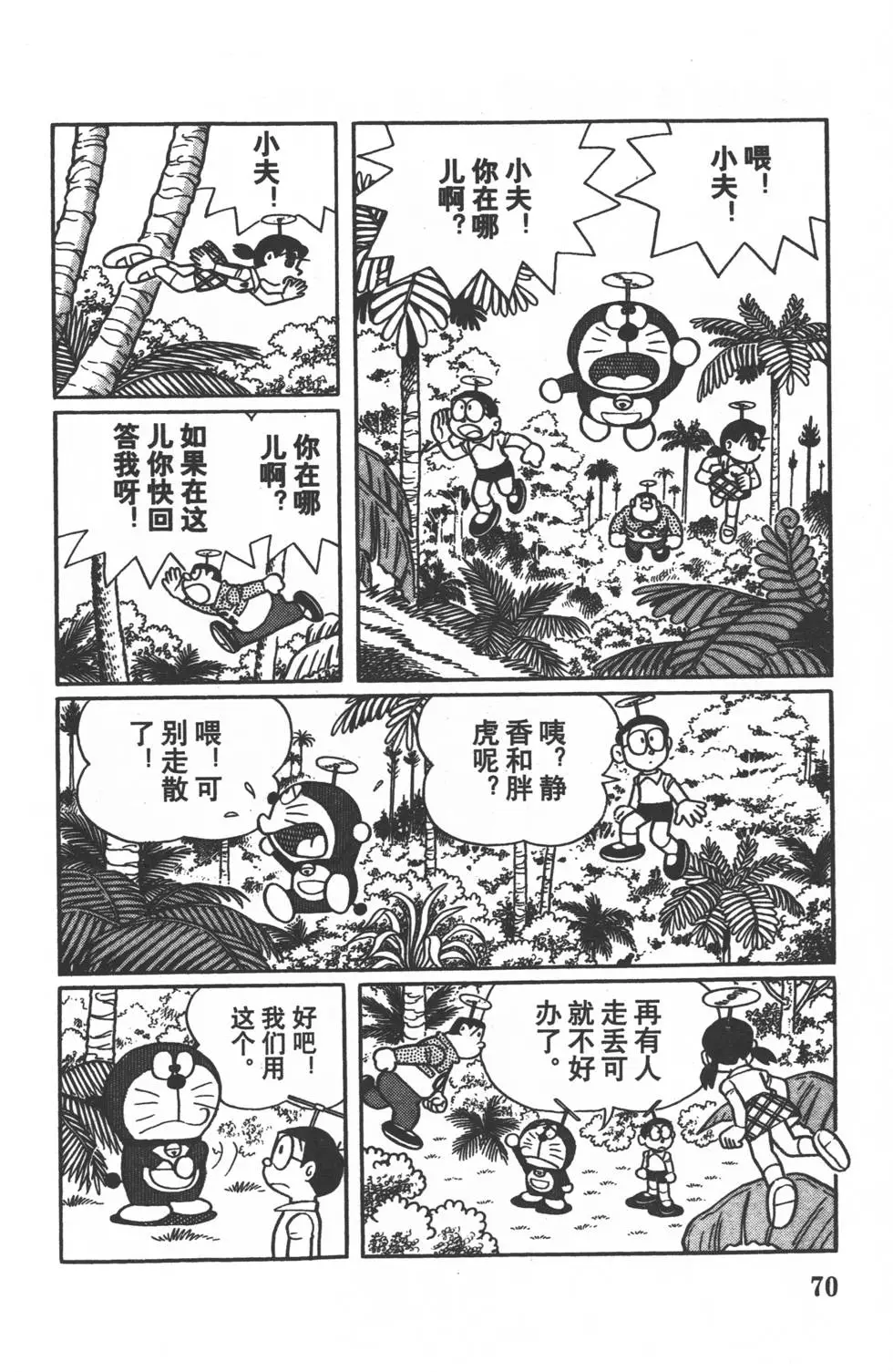 第67页