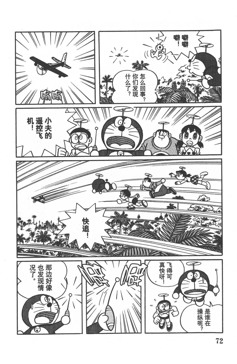 第69页