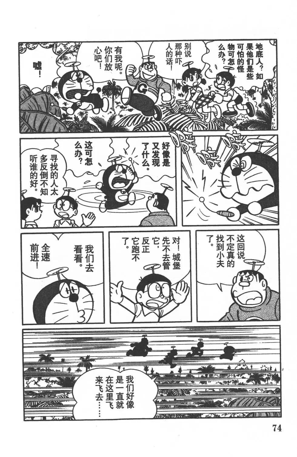 第71页