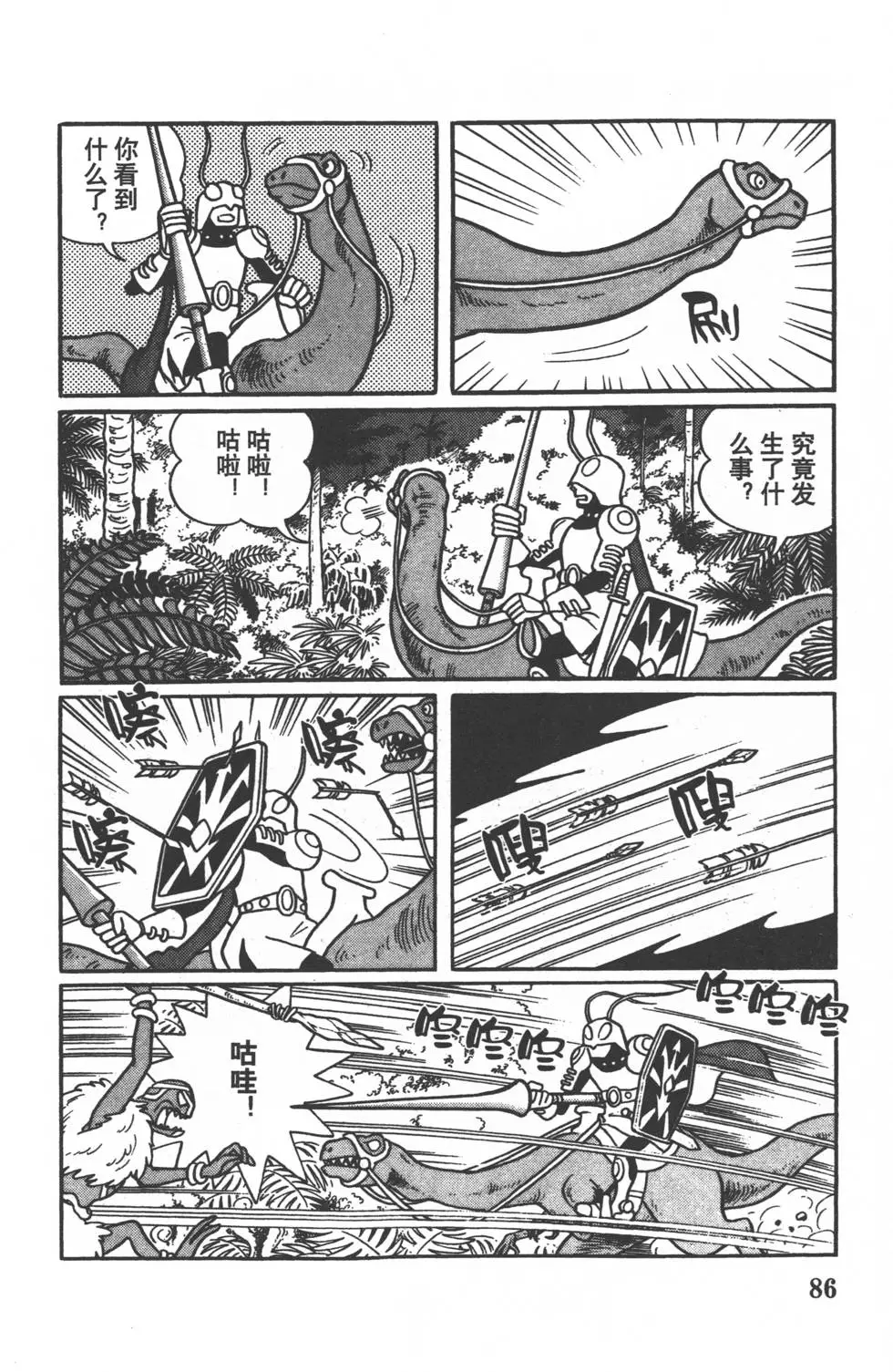 第83页