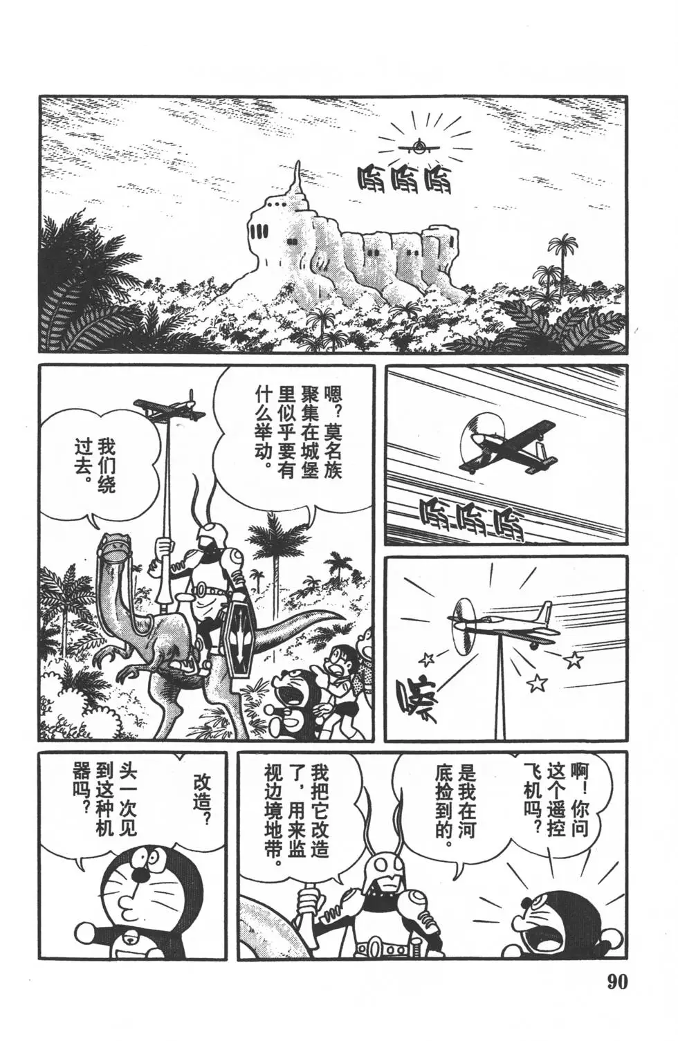 第87页