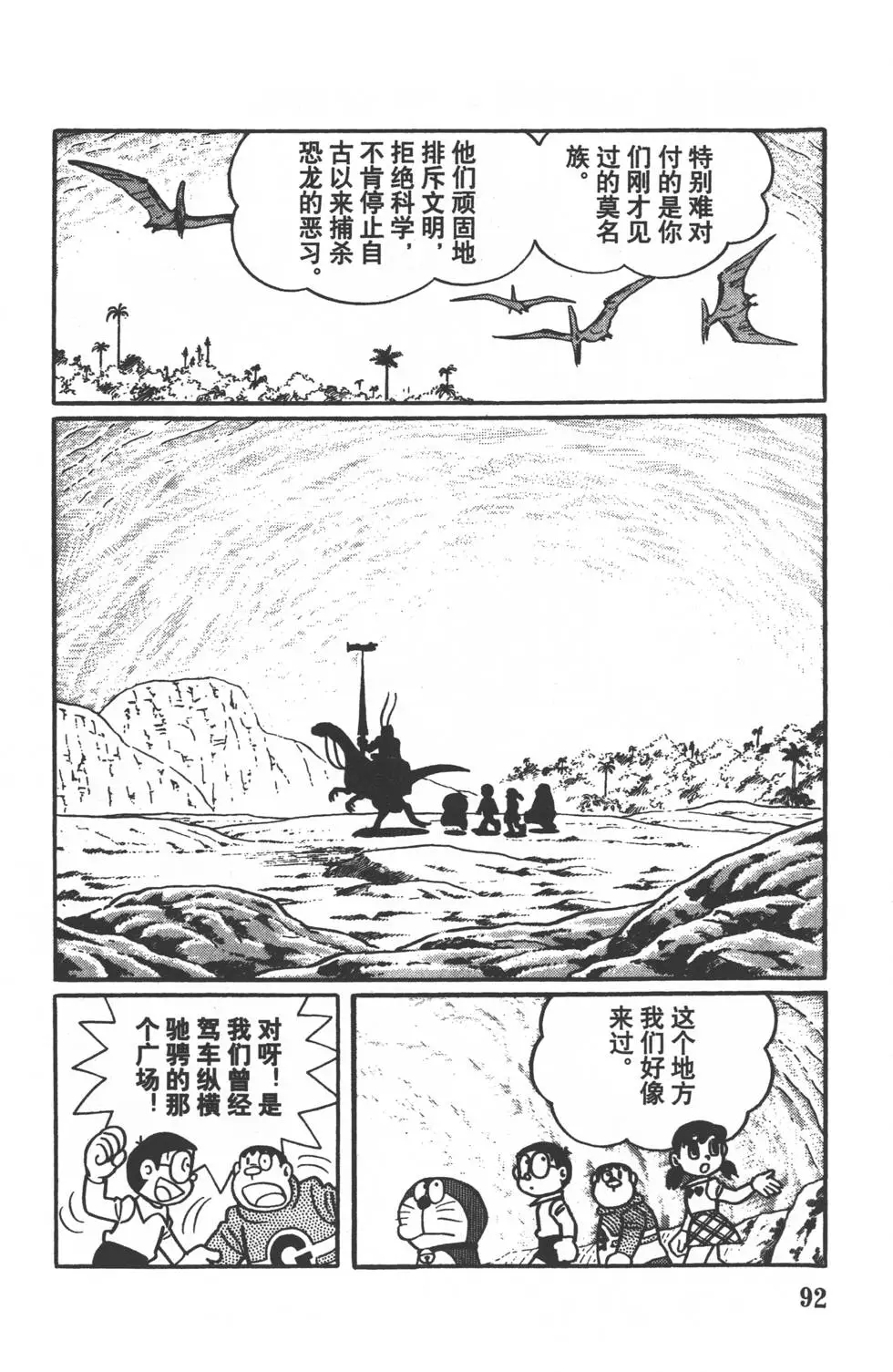 第89页