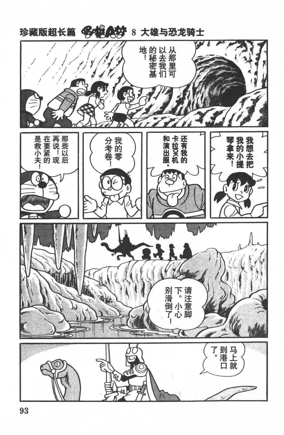 第90页