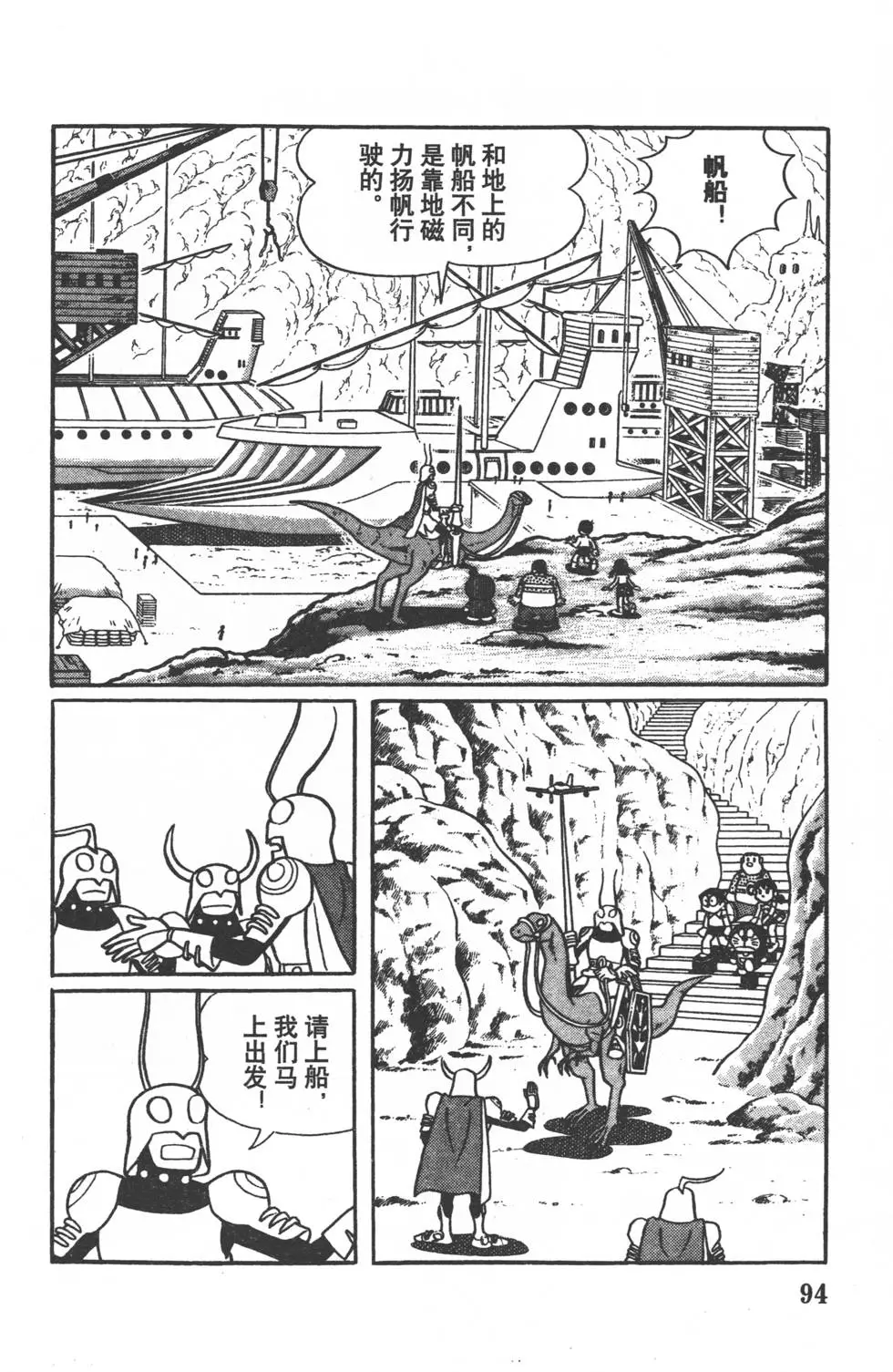 第91页