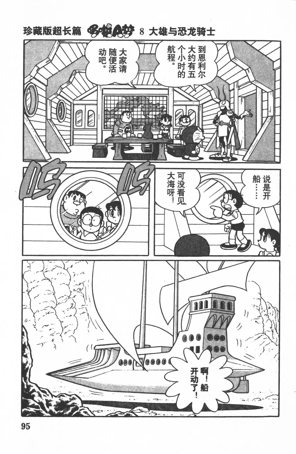 第92页