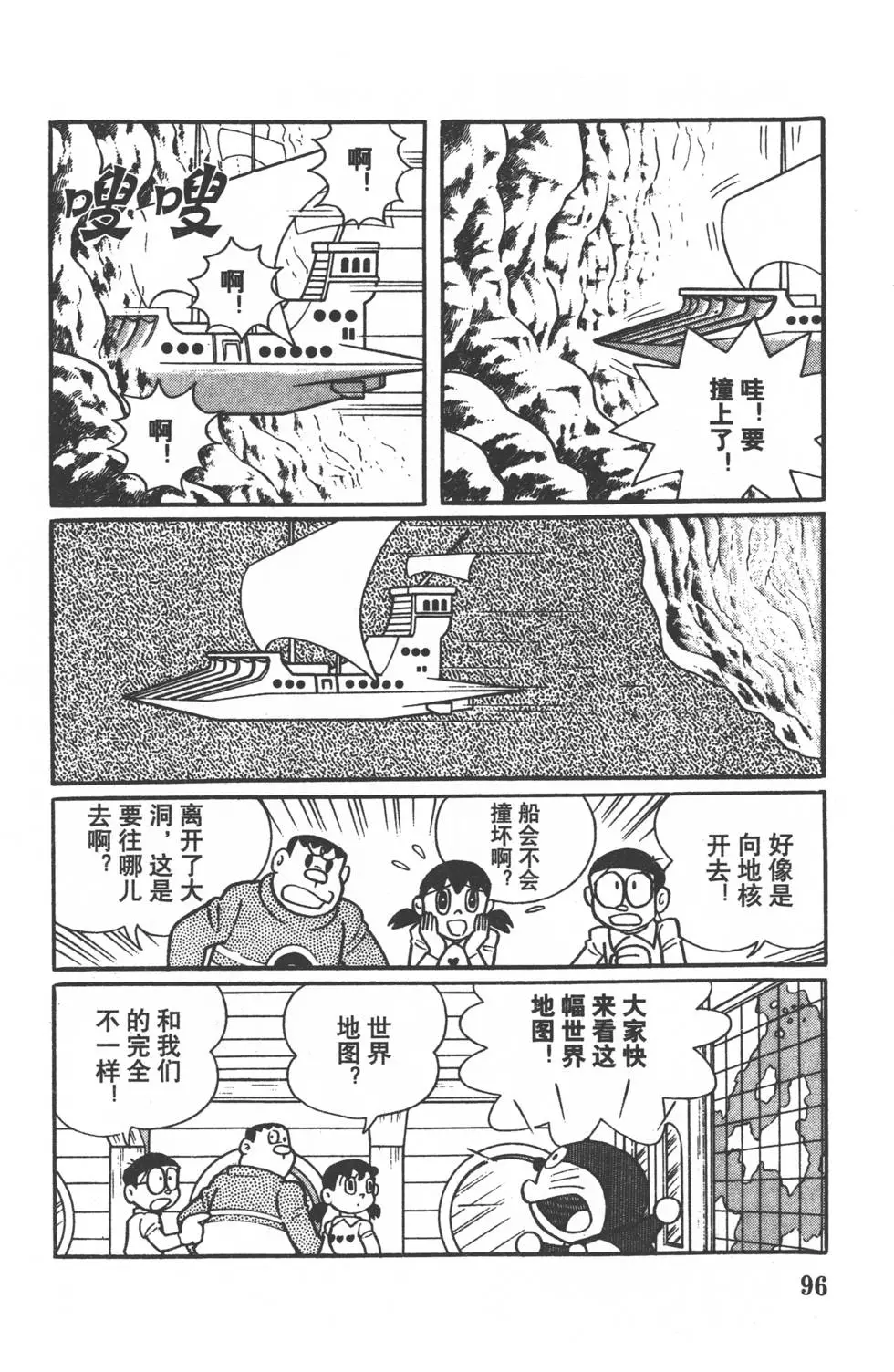 第93页
