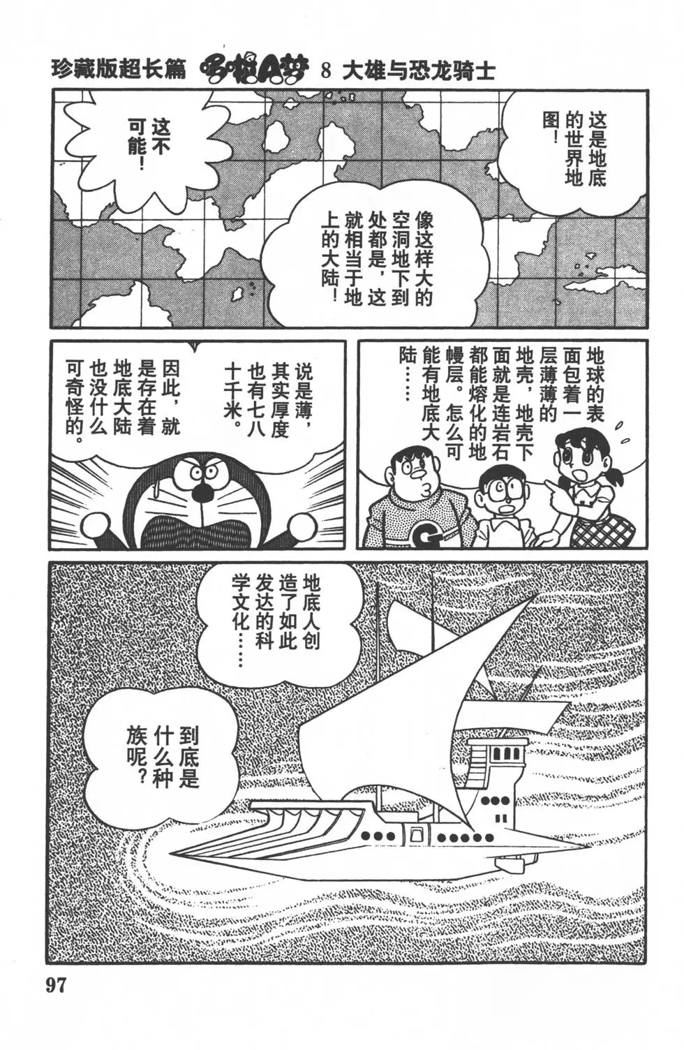 第94页