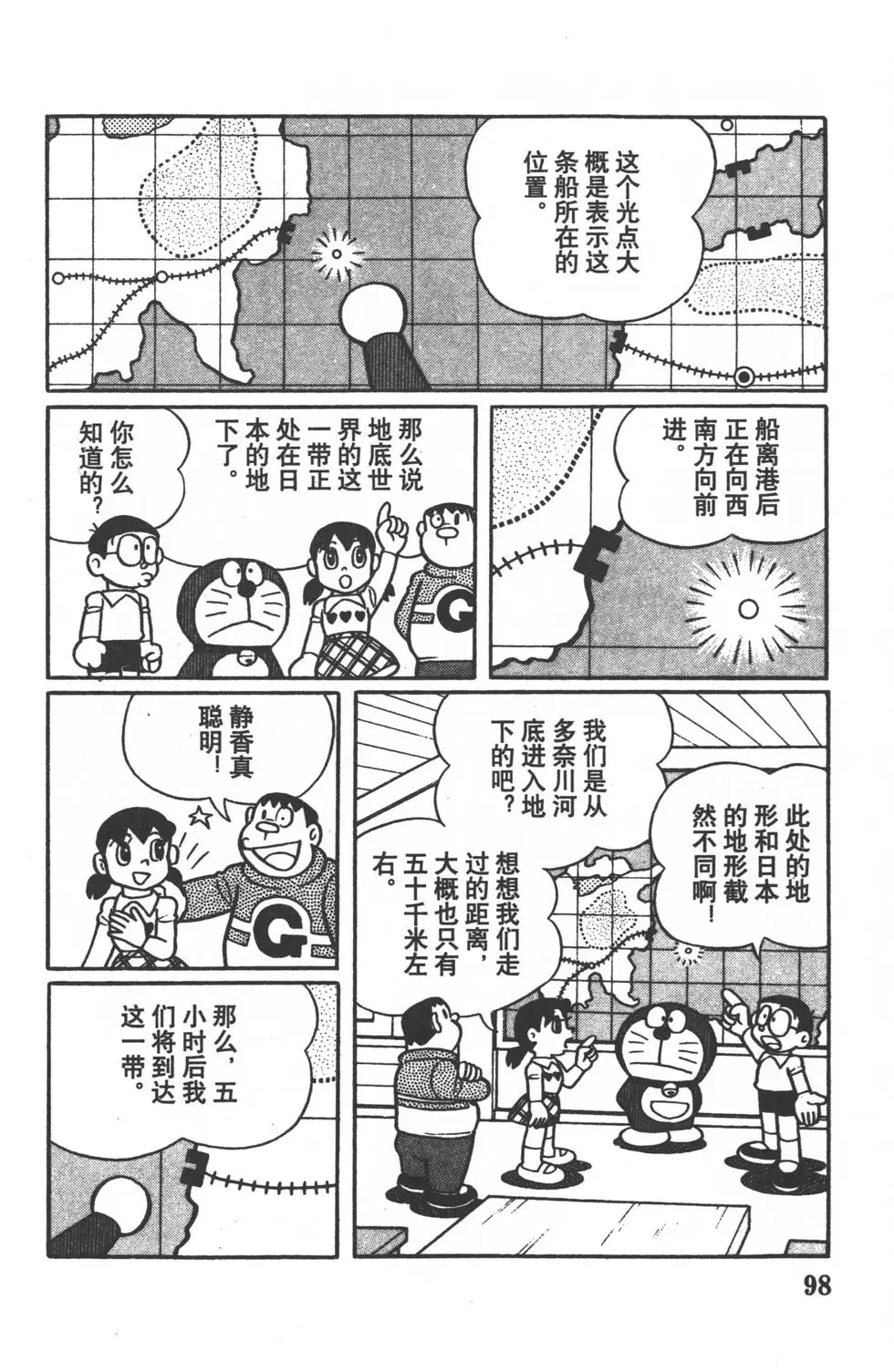 第95页