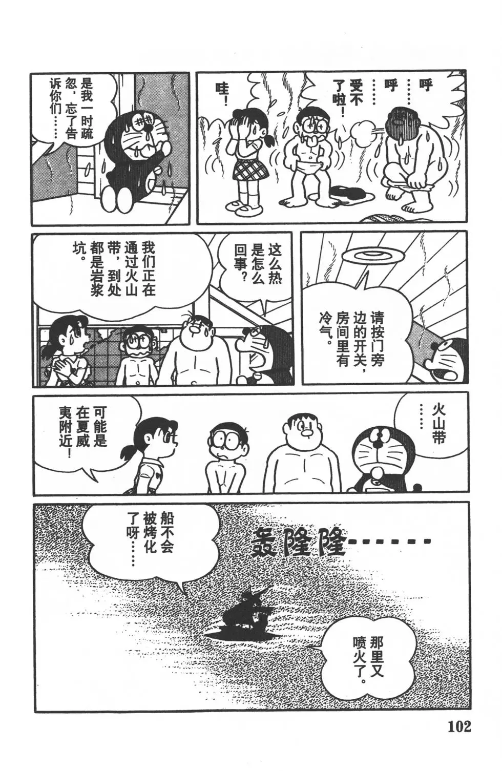 第99页