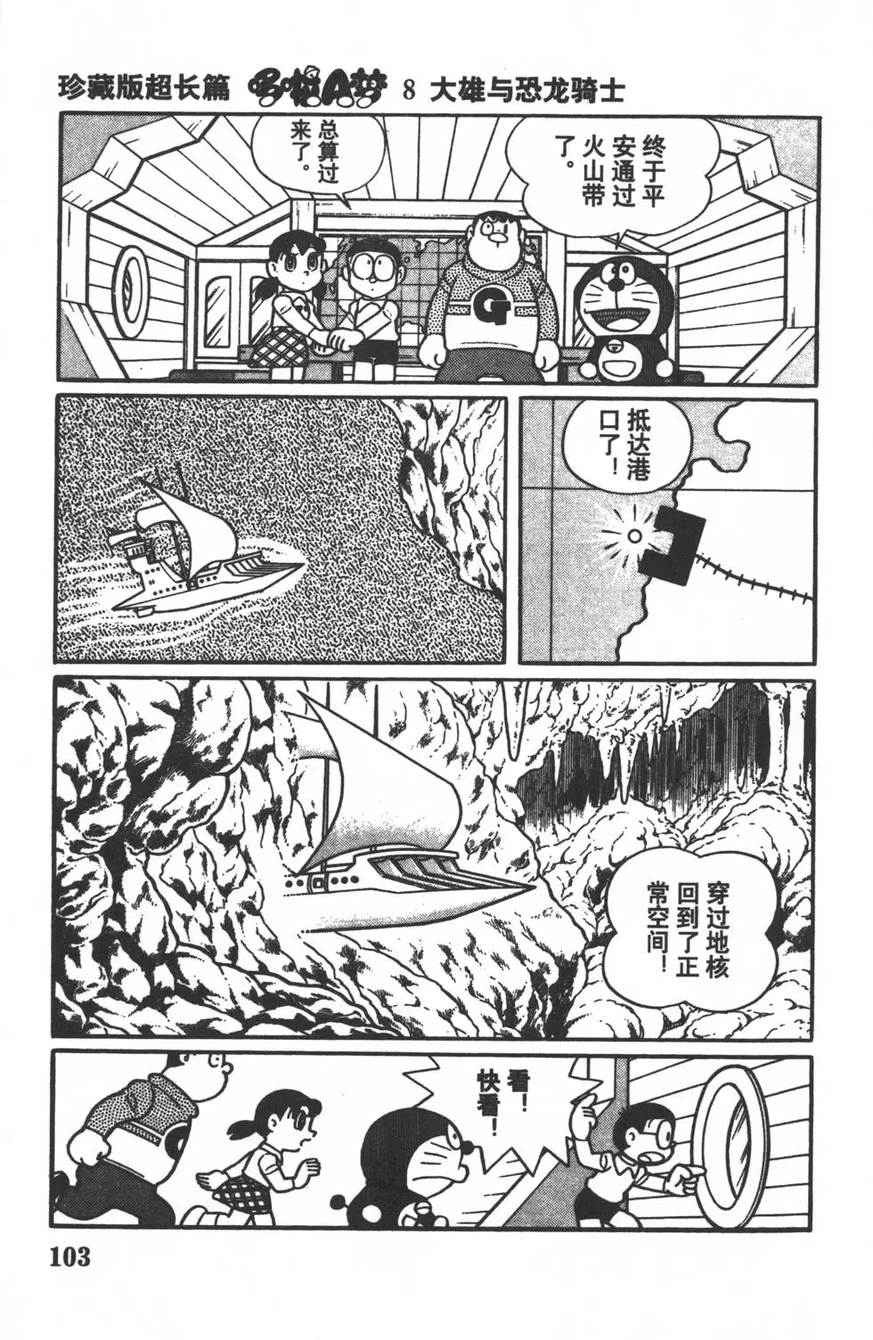 第100页