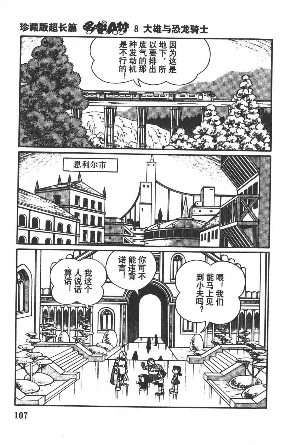 第104页