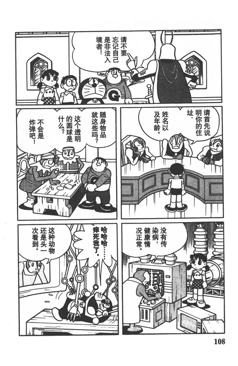 第105页