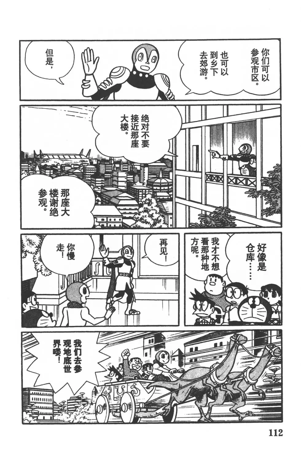 第109页
