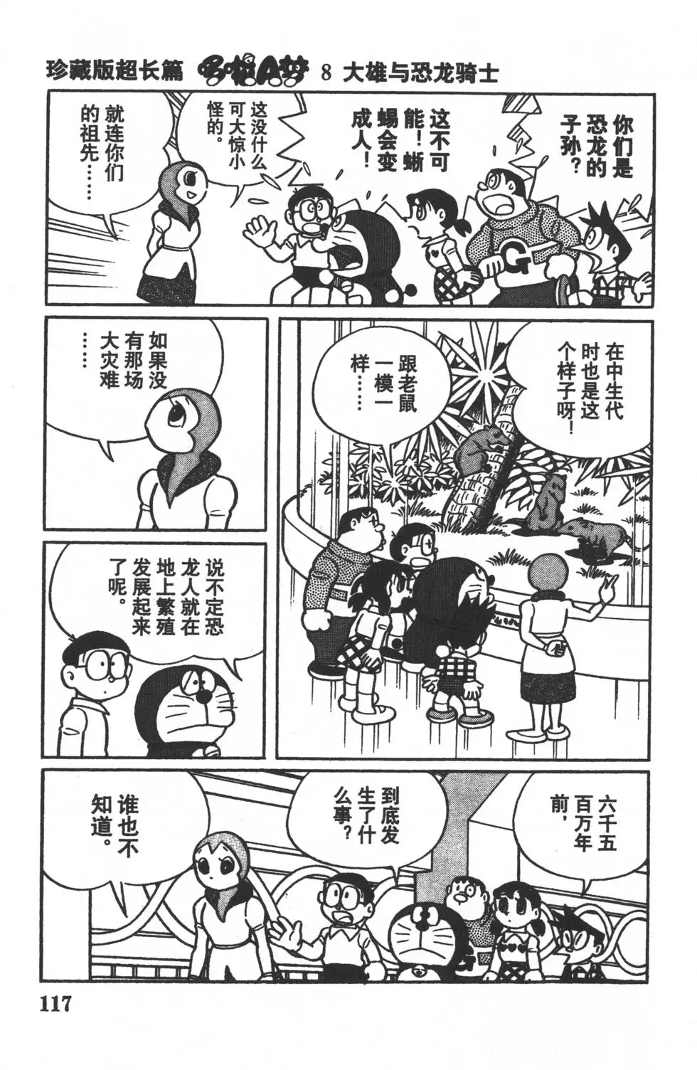 第114页