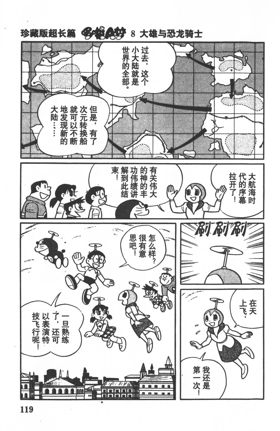 第116页