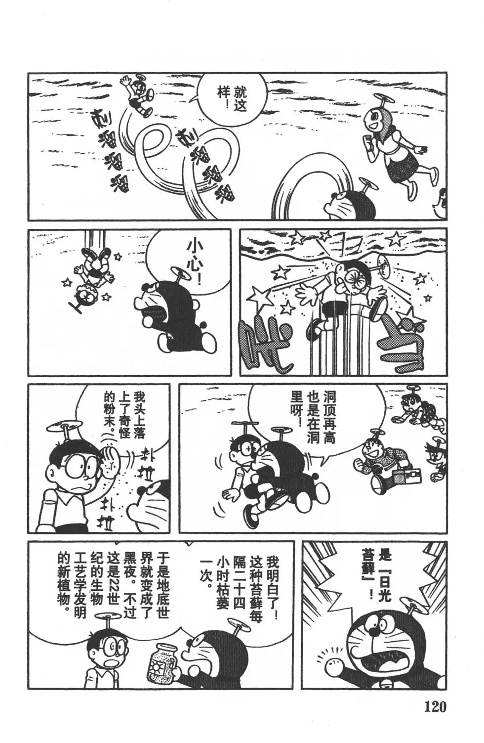 第117页