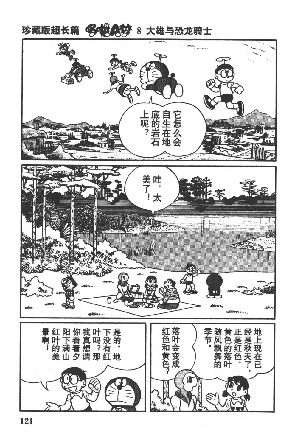 第118页