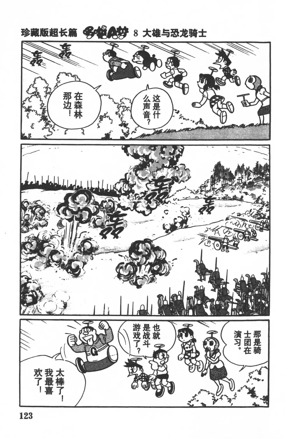 第120页