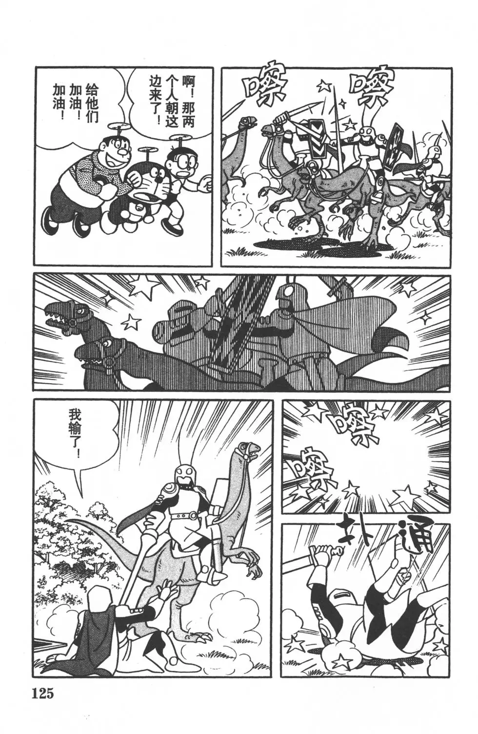 第122页