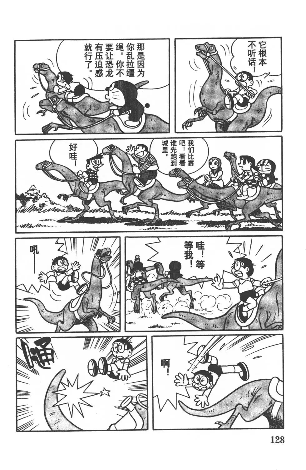 第125页