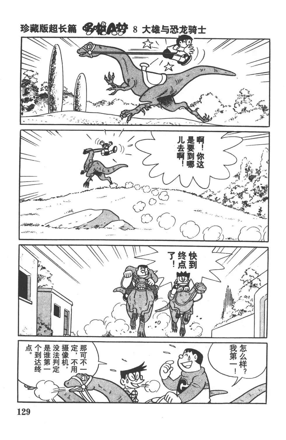 第126页