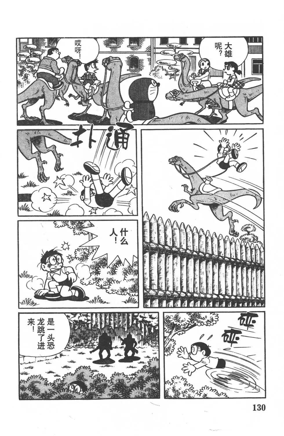 第127页