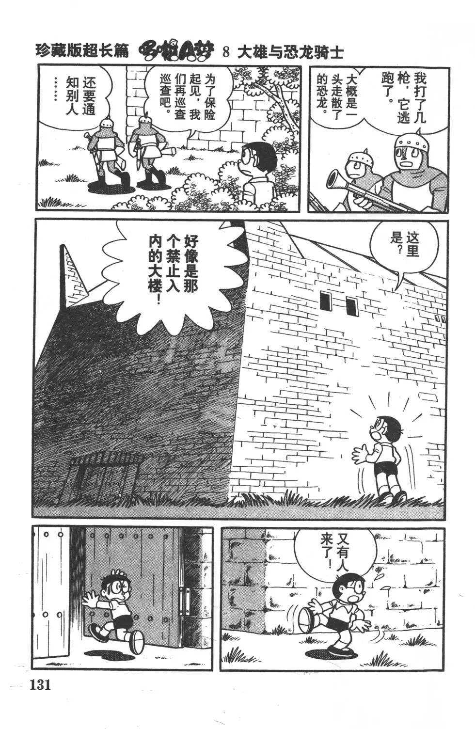 第128页