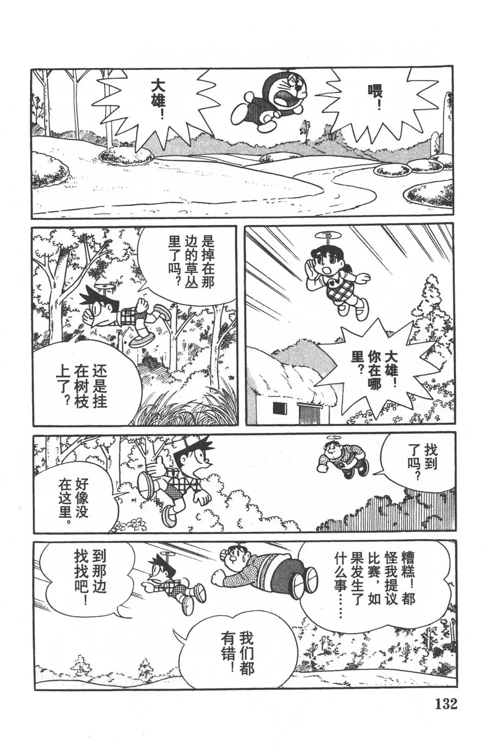 第129页