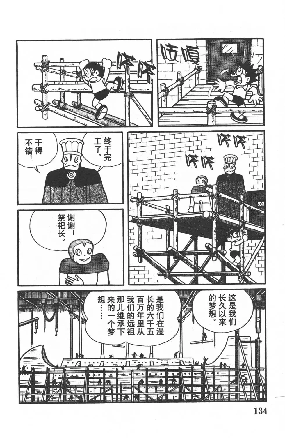 第131页