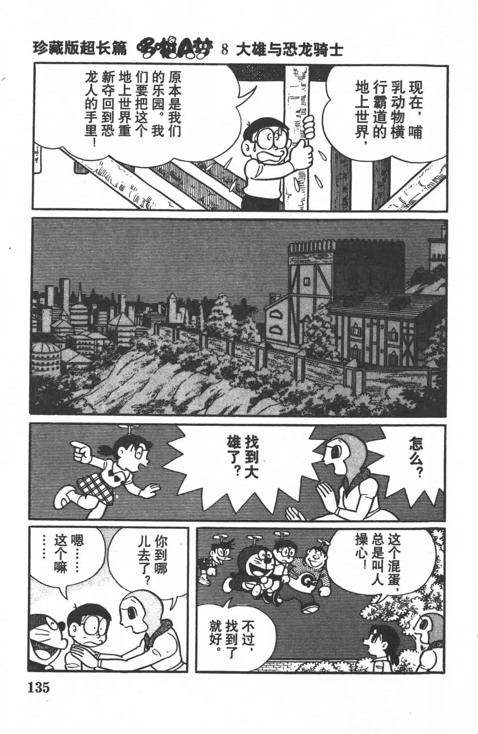 第132页